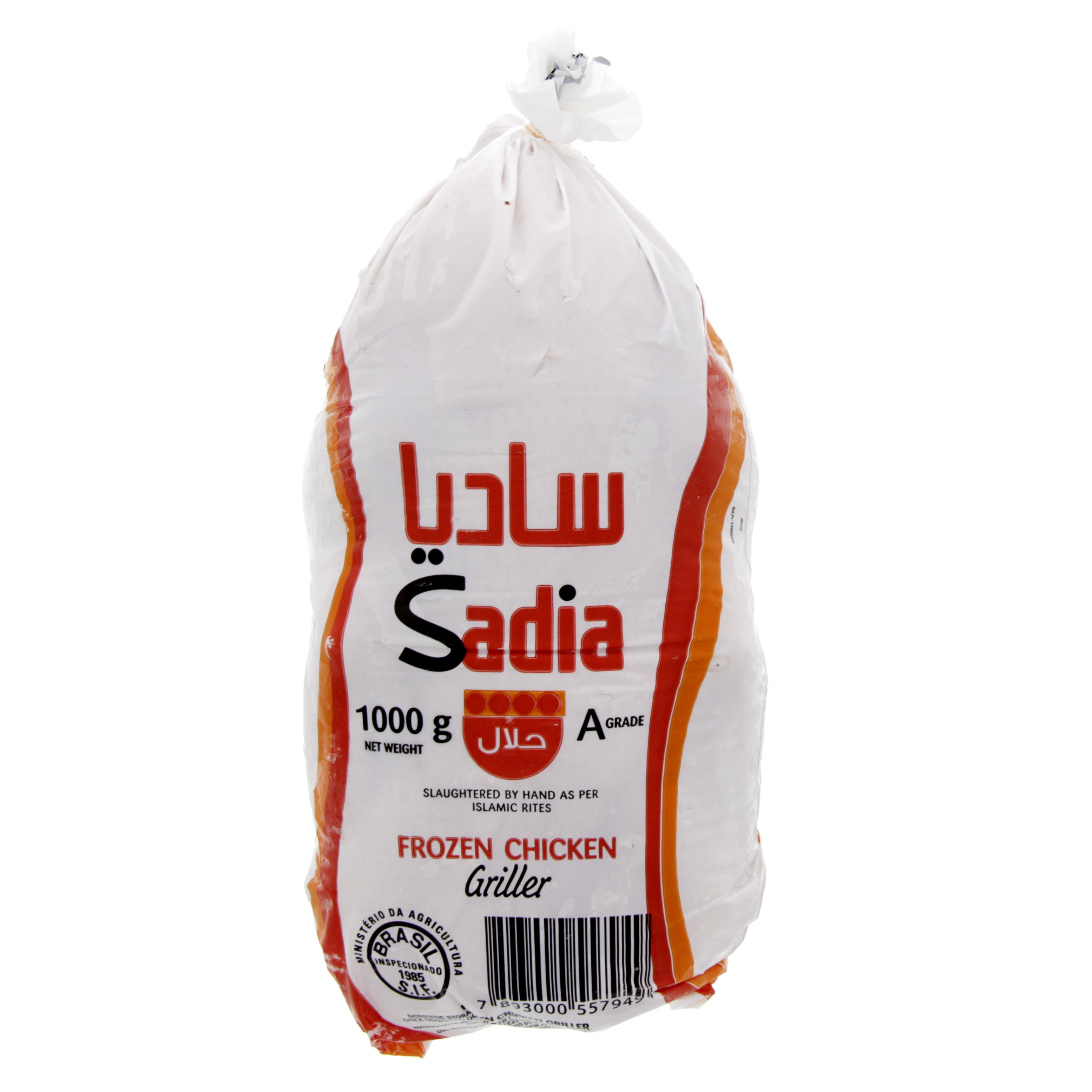 Sadia Frozen Chicken 1 Kg
