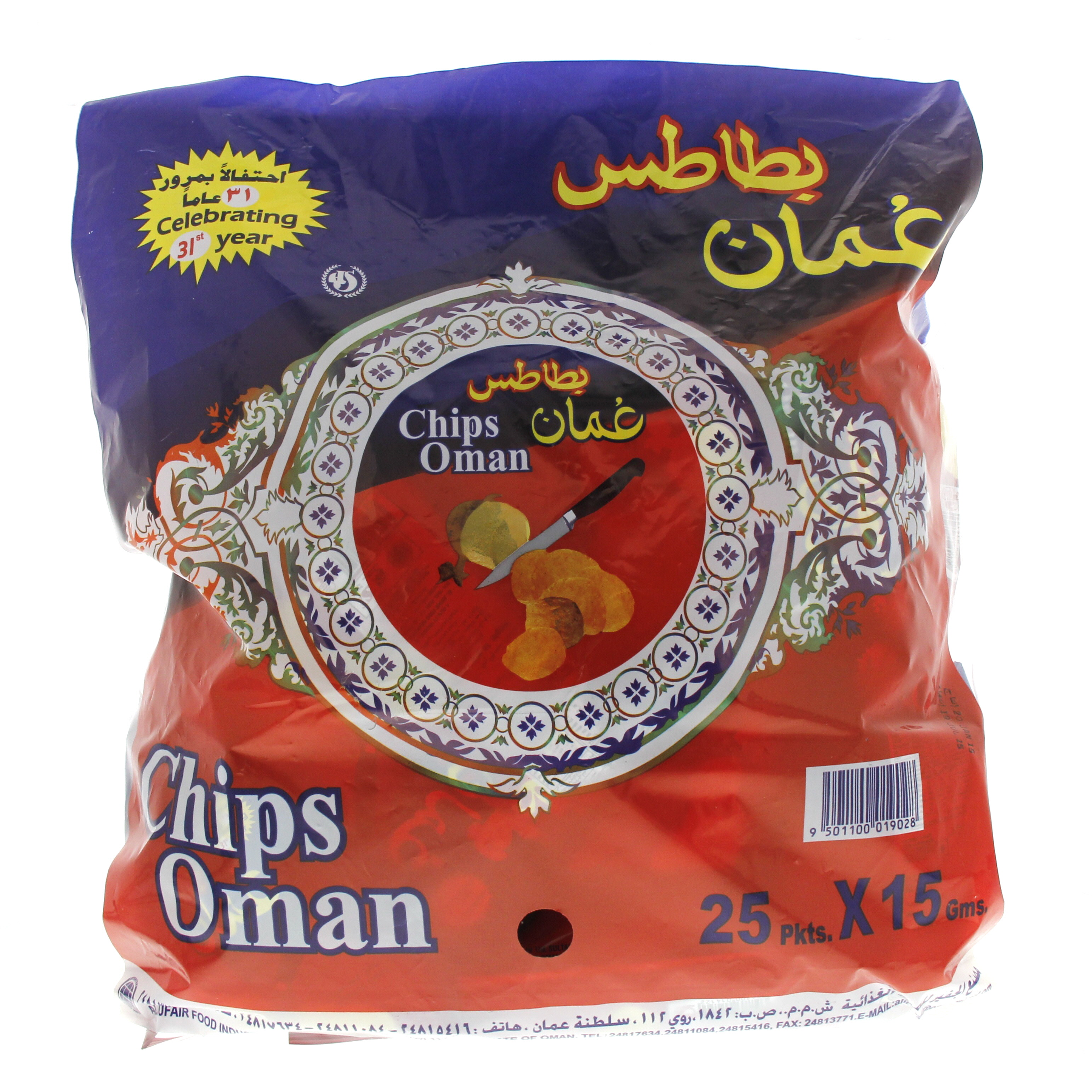Oman Chips 25 Pkts X 15 Gm