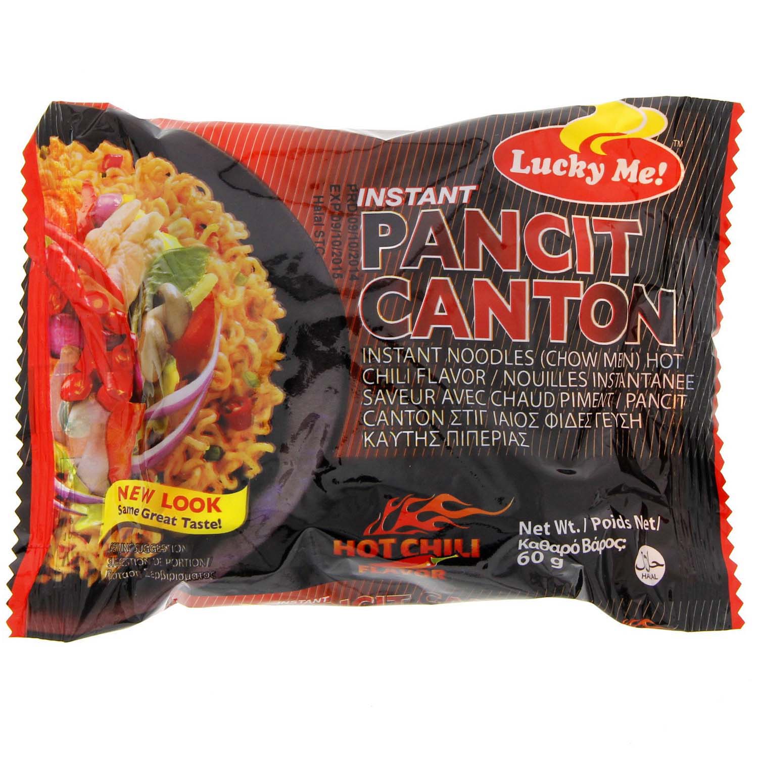 Lucky Me Pancit Canton Extra Hot Chili Packs X G Box | My XXX Hot Girl