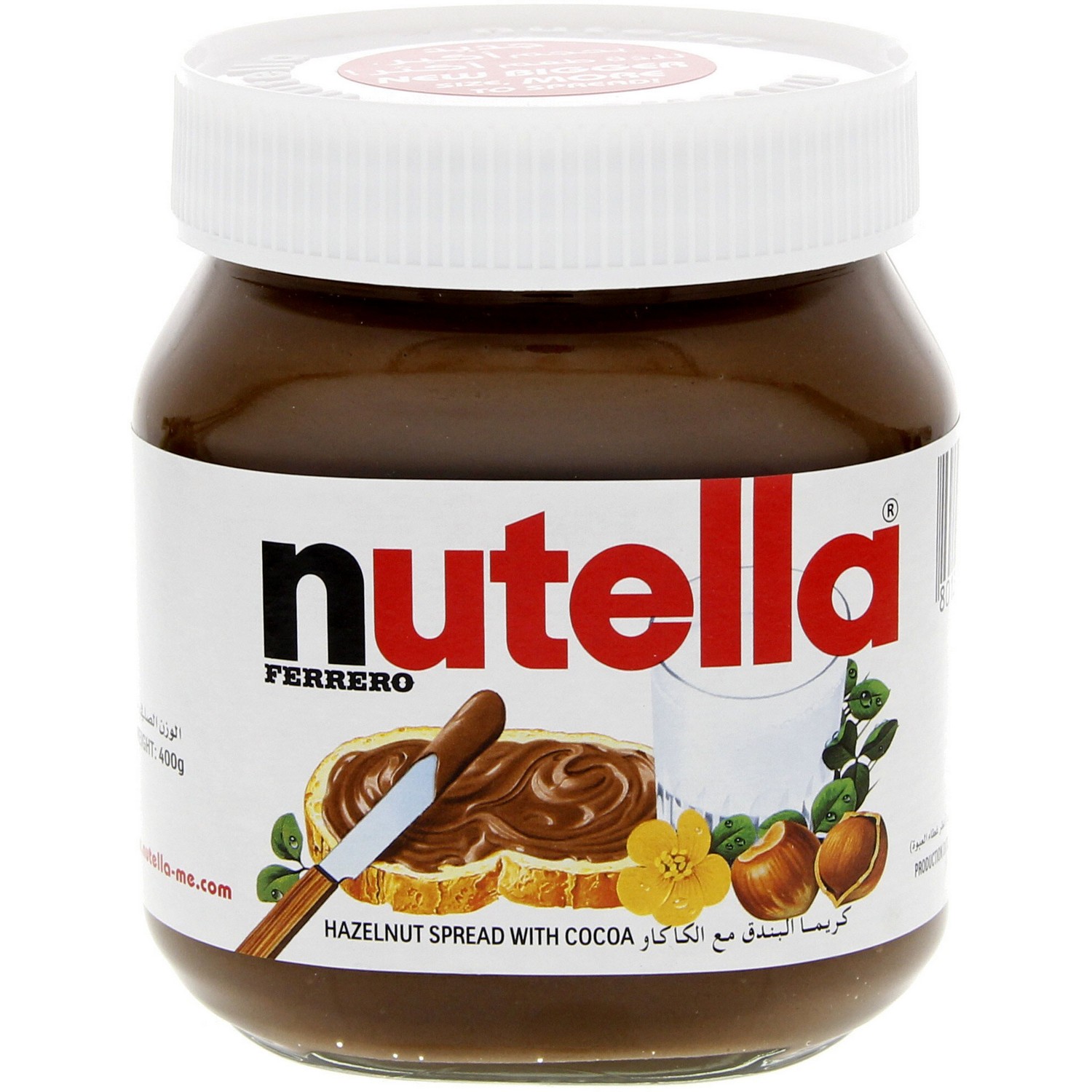 Nutella Hazelnut Spread With Cocoa 400 Gm