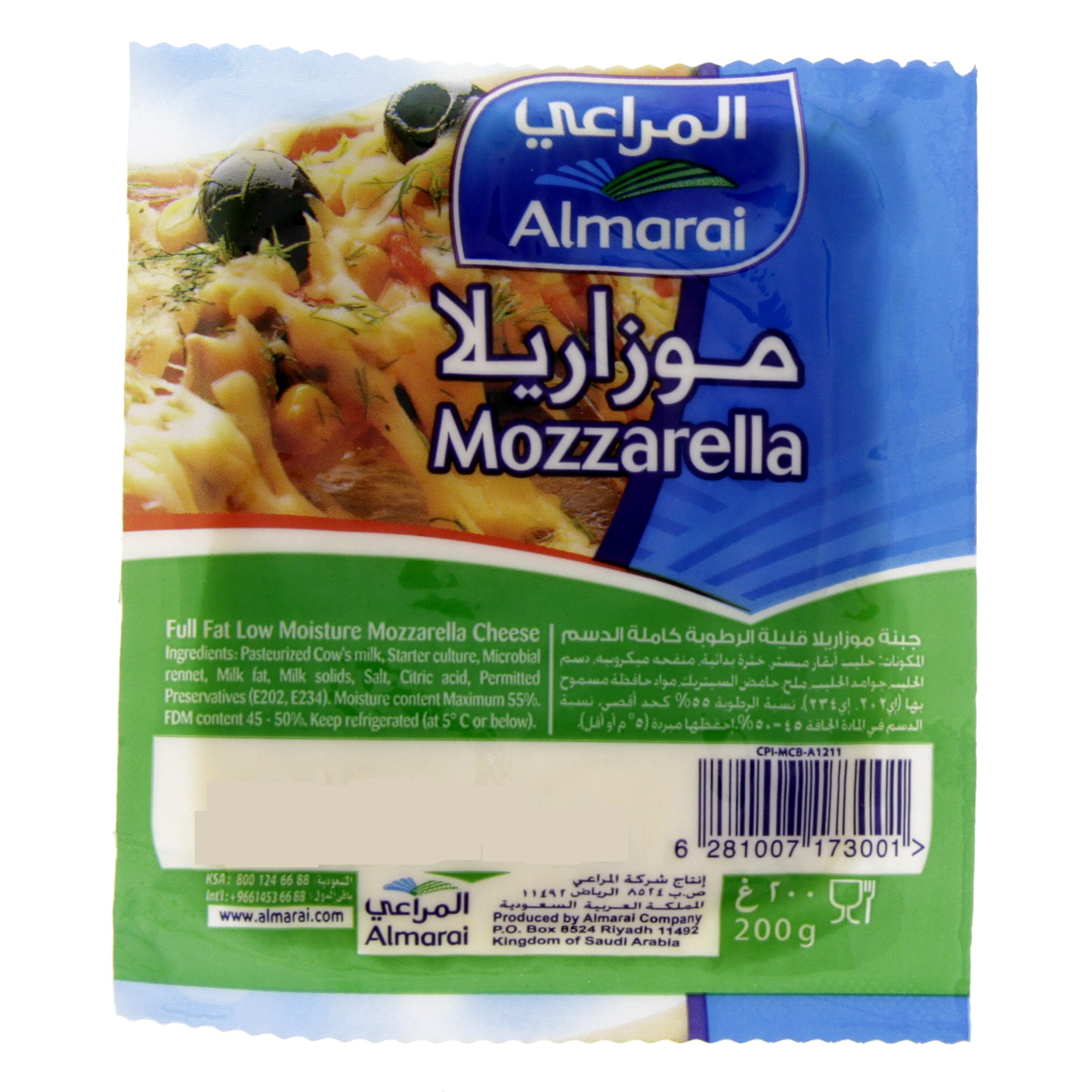 Almarai Low Moisture Mozzarella Cheese 200 Gm
